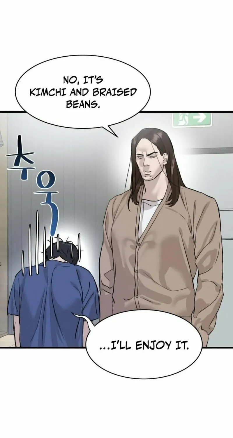 Read Special Civil Servant chapter 1 image 108 on Lezhin