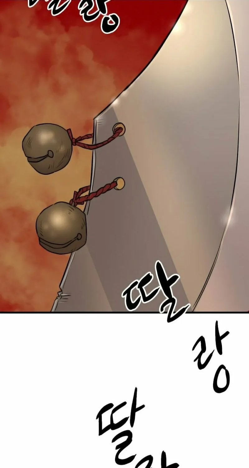 Read Special Civil Servant chapter 1 image 11 on Lezhin