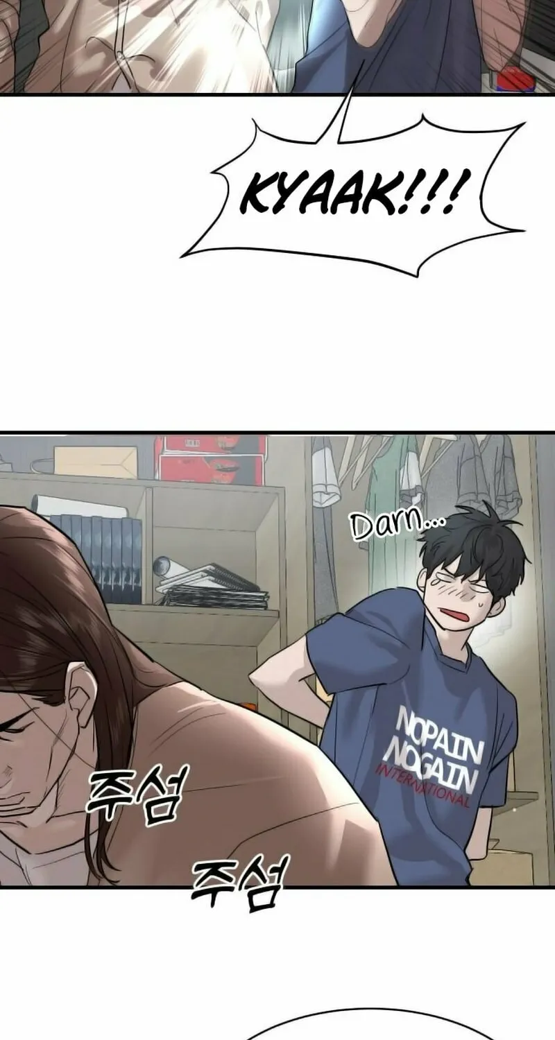 Read Special Civil Servant chapter 1 image 116 on Lezhin
