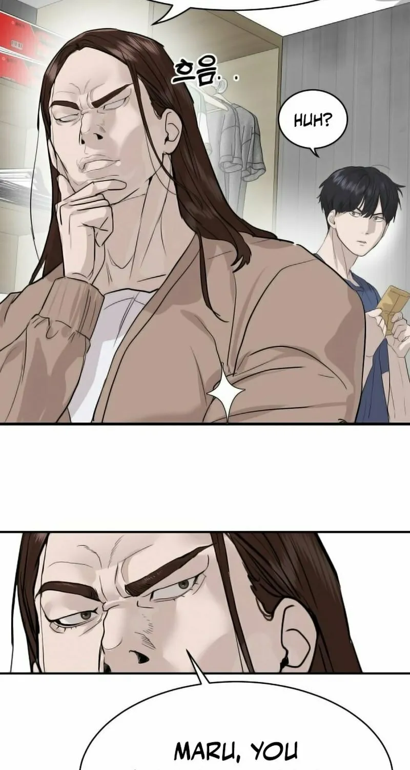 Read Special Civil Servant chapter 1 image 121 on Lezhin
