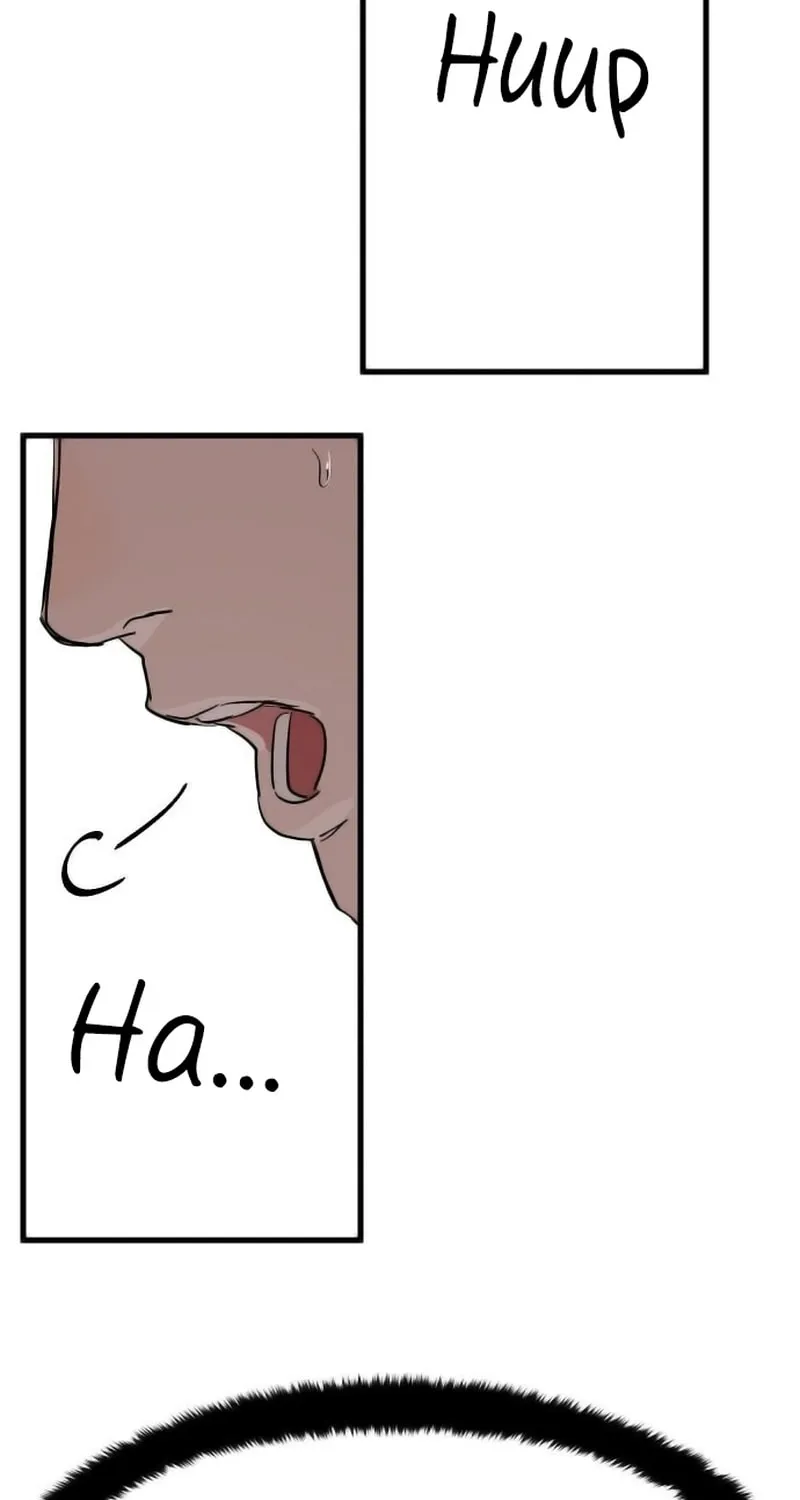 Read Special Civil Servant chapter 1 image 152 on Lezhin