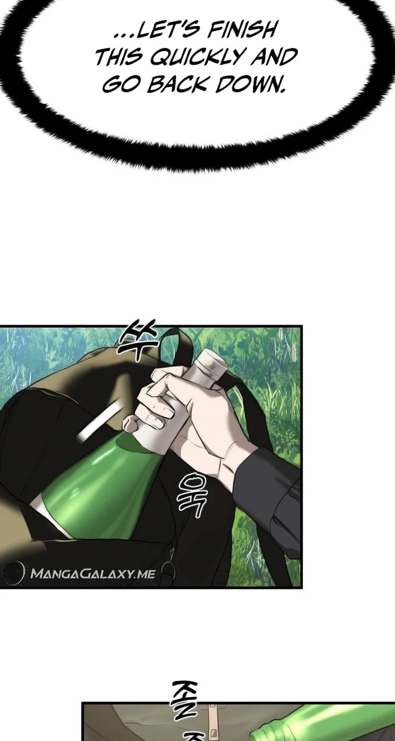 Read Special Civil Servant chapter 1 image 153 on Lezhin