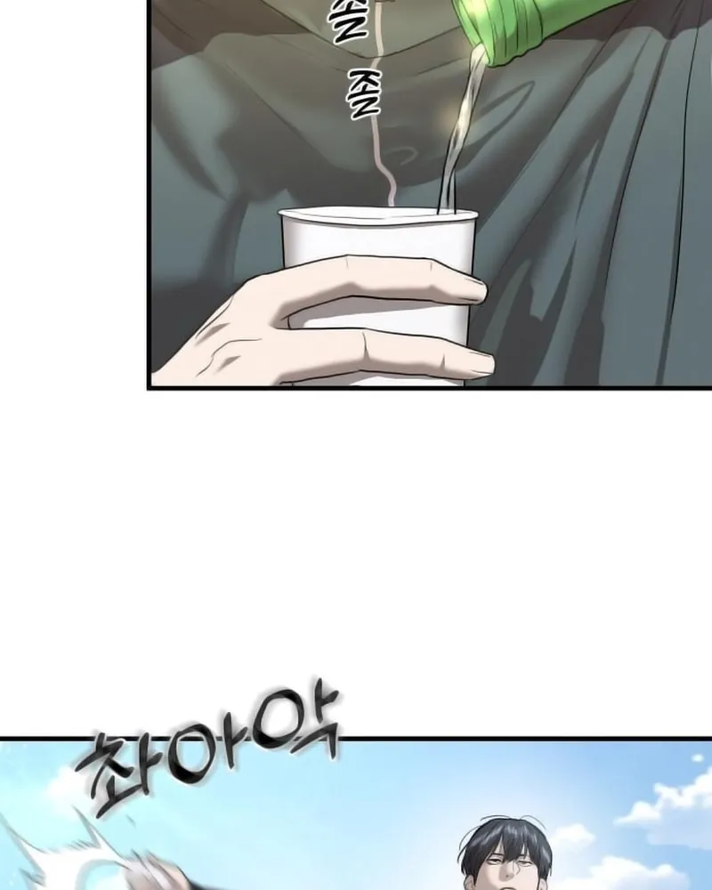 Read Special Civil Servant chapter 1 image 154 on Lezhin