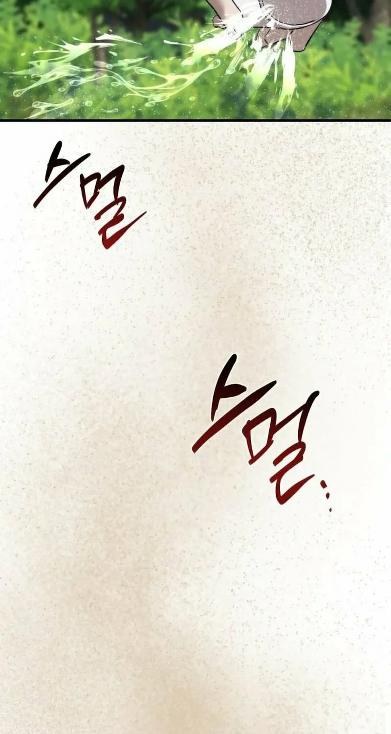 Read Special Civil Servant chapter 1 image 158 on Lezhin