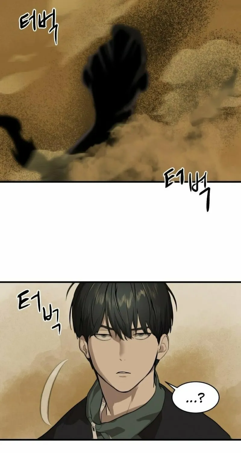 Read Special Civil Servant chapter 1 image 167 on Lezhin