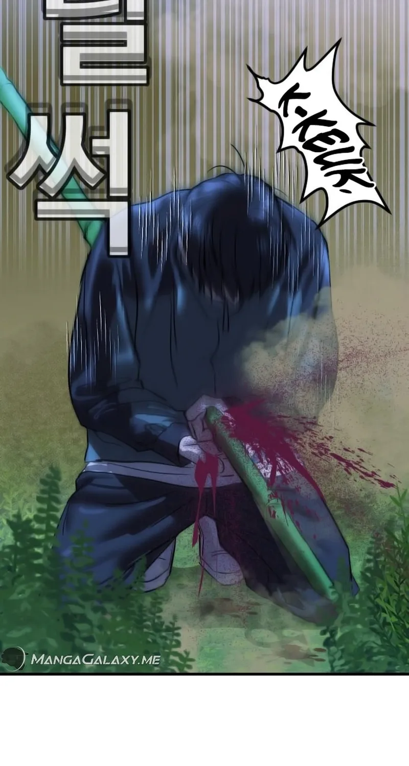 Read Special Civil Servant chapter 1 image 176 on Lezhin
