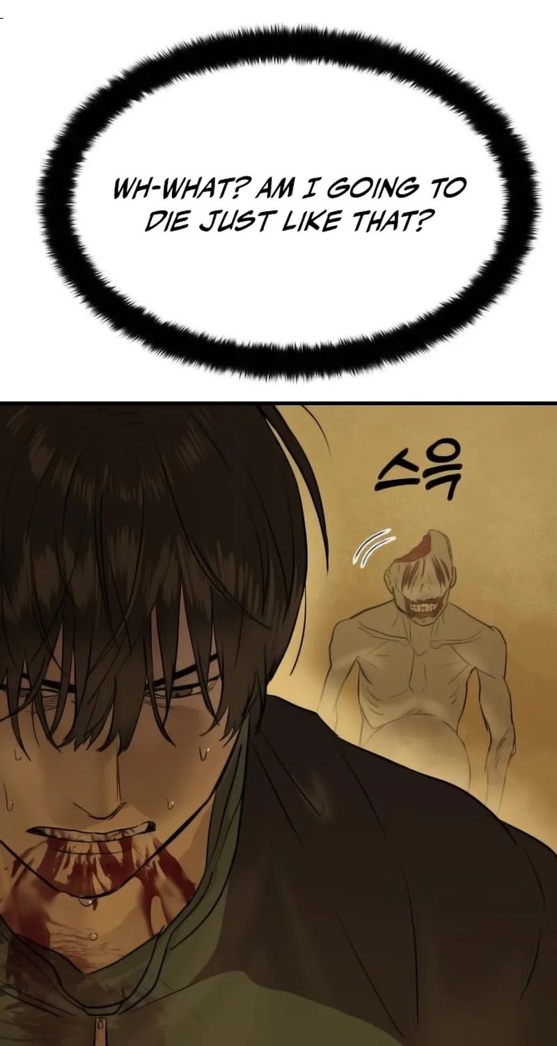 Read Special Civil Servant chapter 1 image 177 on Lezhin