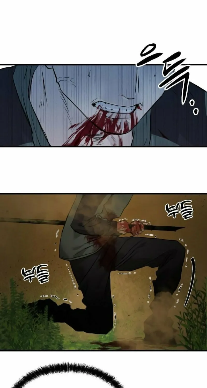 Read Special Civil Servant chapter 1 image 183 on Lezhin