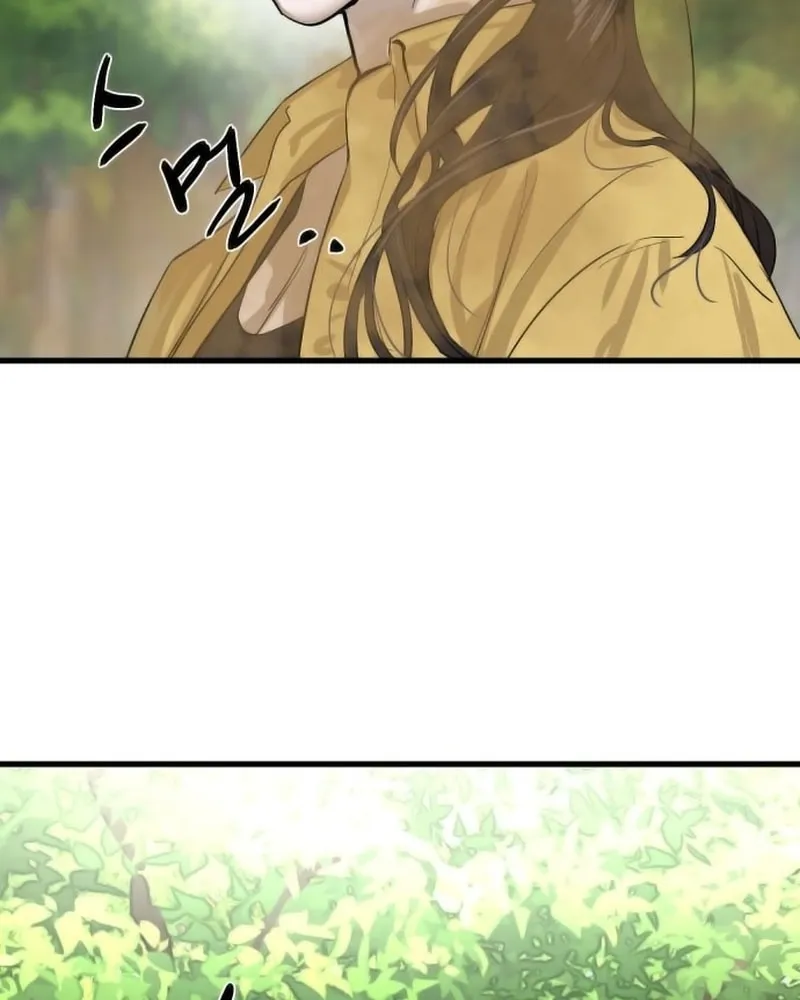 Read Special Civil Servant chapter 1 image 24 on Lezhin