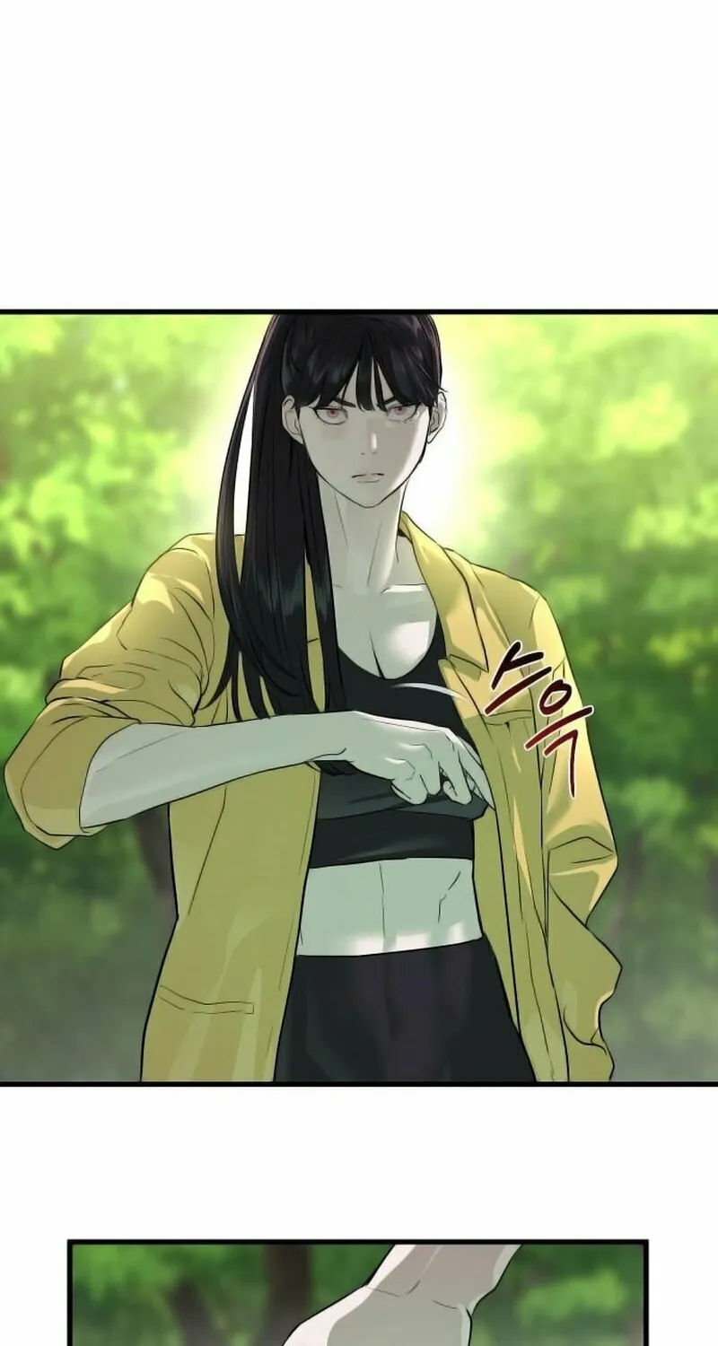 Read Special Civil Servant chapter 1 image 26 on Lezhin