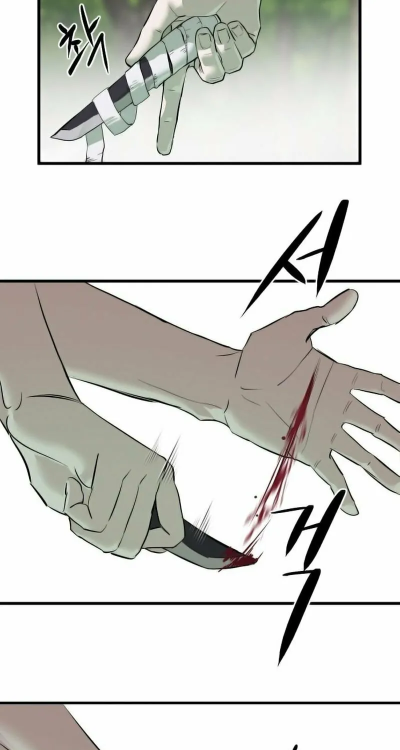 Read Special Civil Servant chapter 1 image 27 on Lezhin