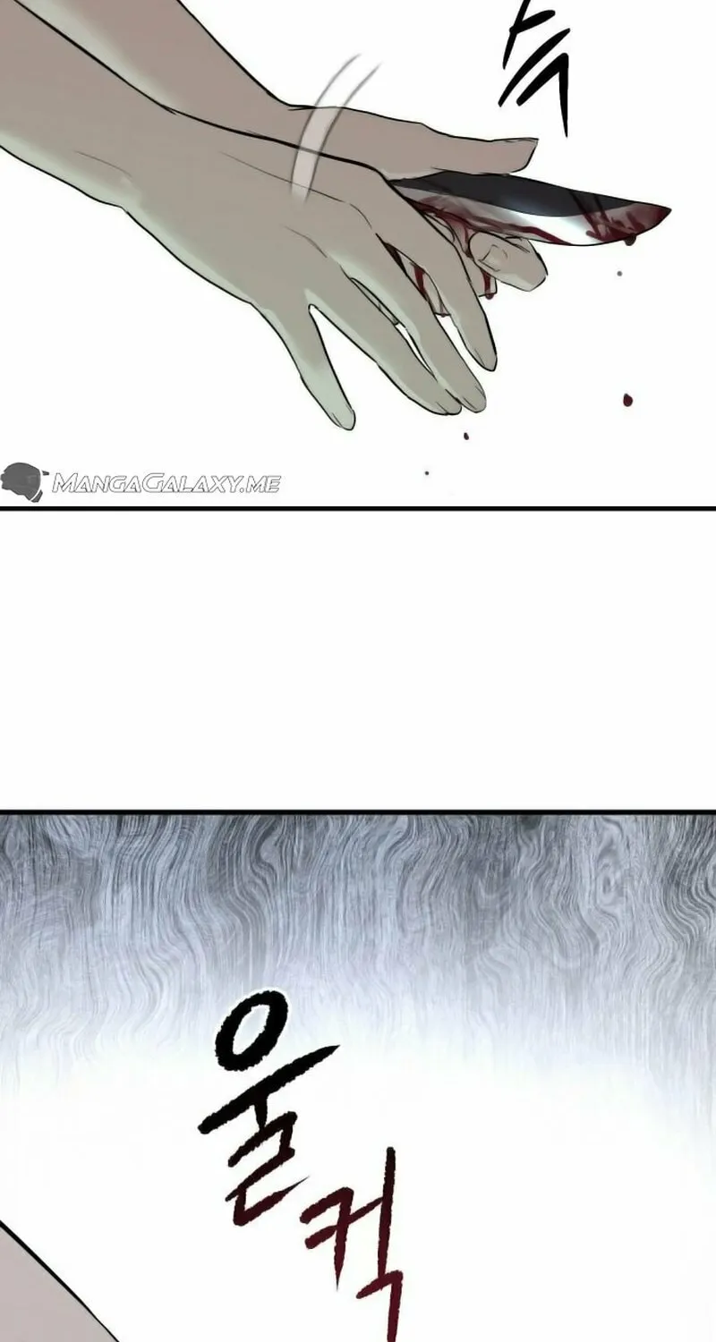 Read Special Civil Servant chapter 1 image 28 on Lezhin