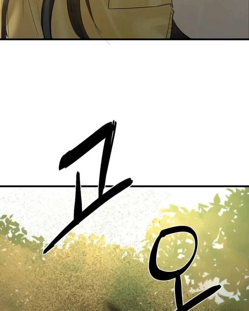Read Special Civil Servant chapter 1 image 34 on Lezhin