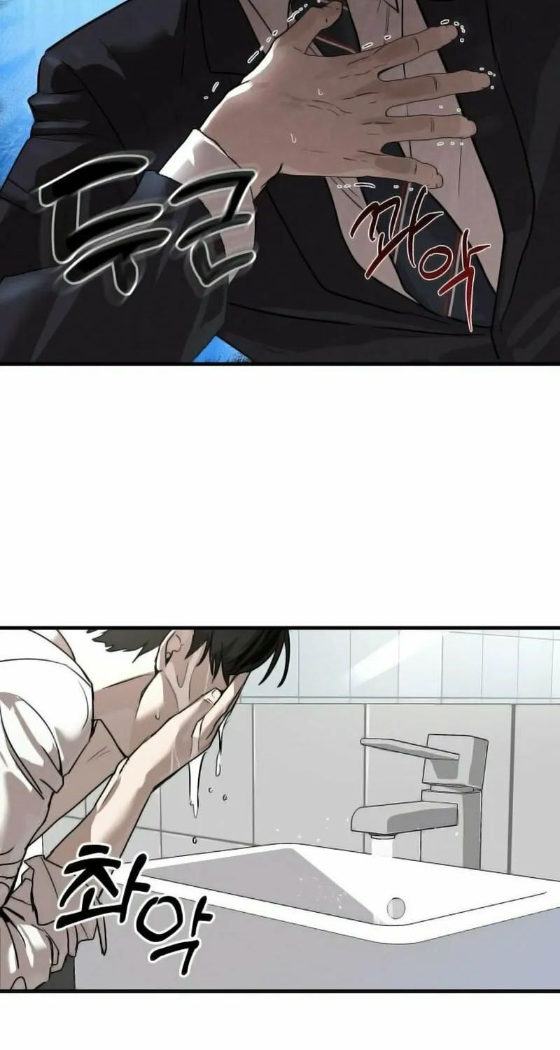 Read Special Civil Servant chapter 1 image 46 on Lezhin