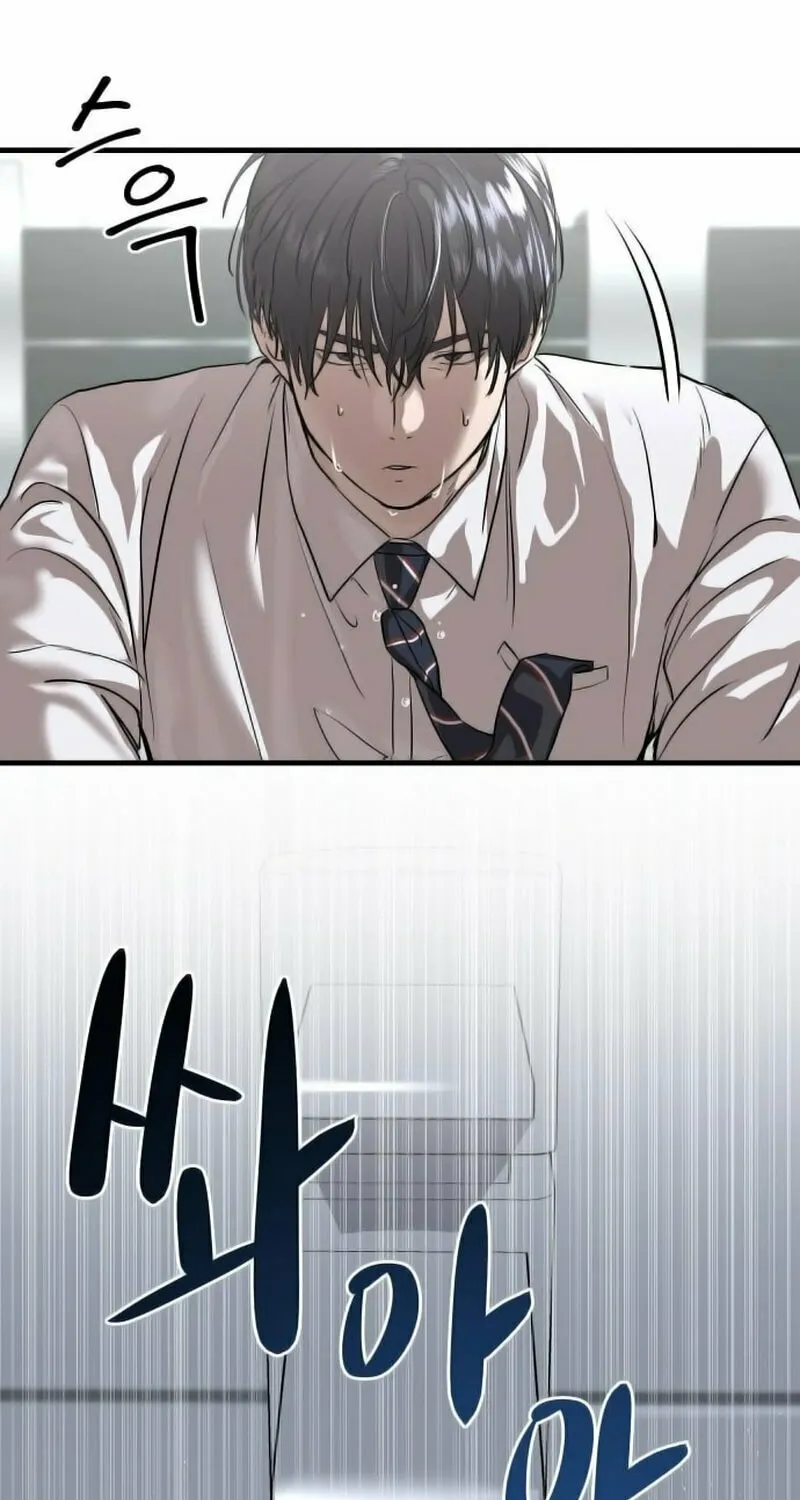Read Special Civil Servant chapter 1 image 47 on Lezhin