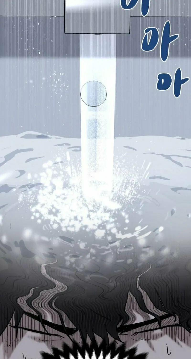 Read Special Civil Servant chapter 1 image 48 on Lezhin