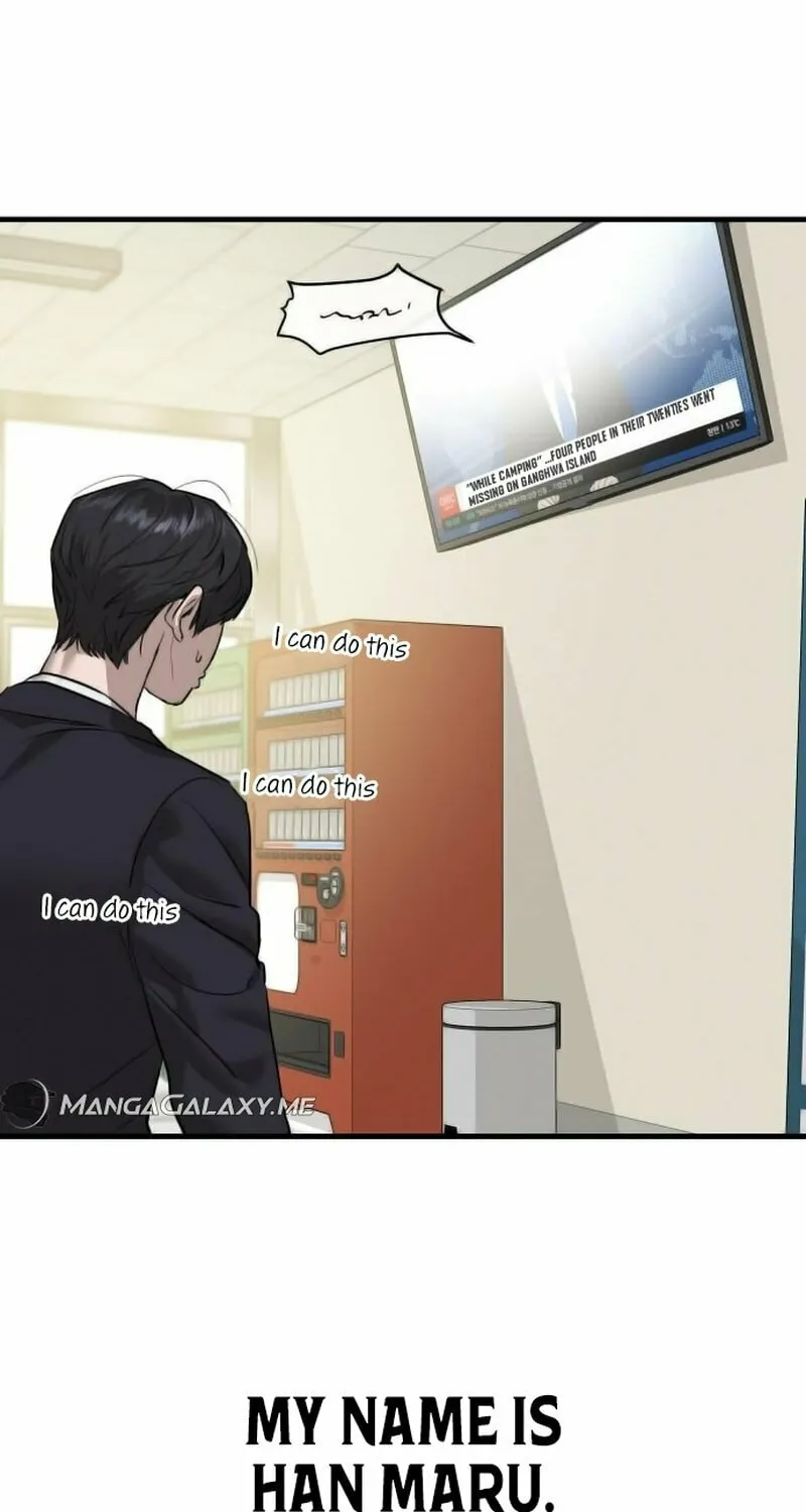 Read Special Civil Servant chapter 1 image 58 on Lezhin