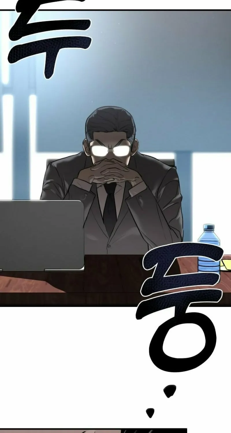 Read Special Civil Servant chapter 1 image 66 on Lezhin