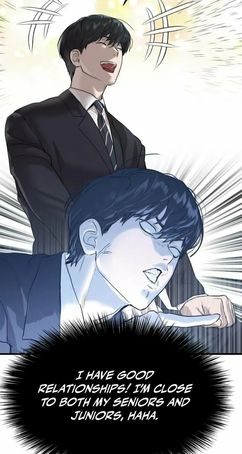 Read Special Civil Servant chapter 1 image 75 on Lezhin
