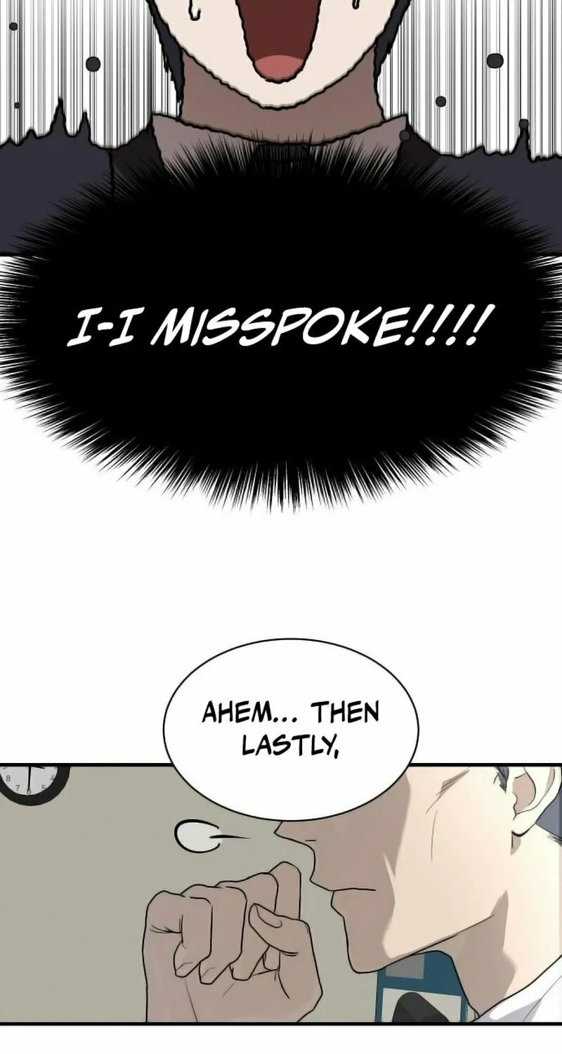 Read Special Civil Servant chapter 1 image 77 on Lezhin