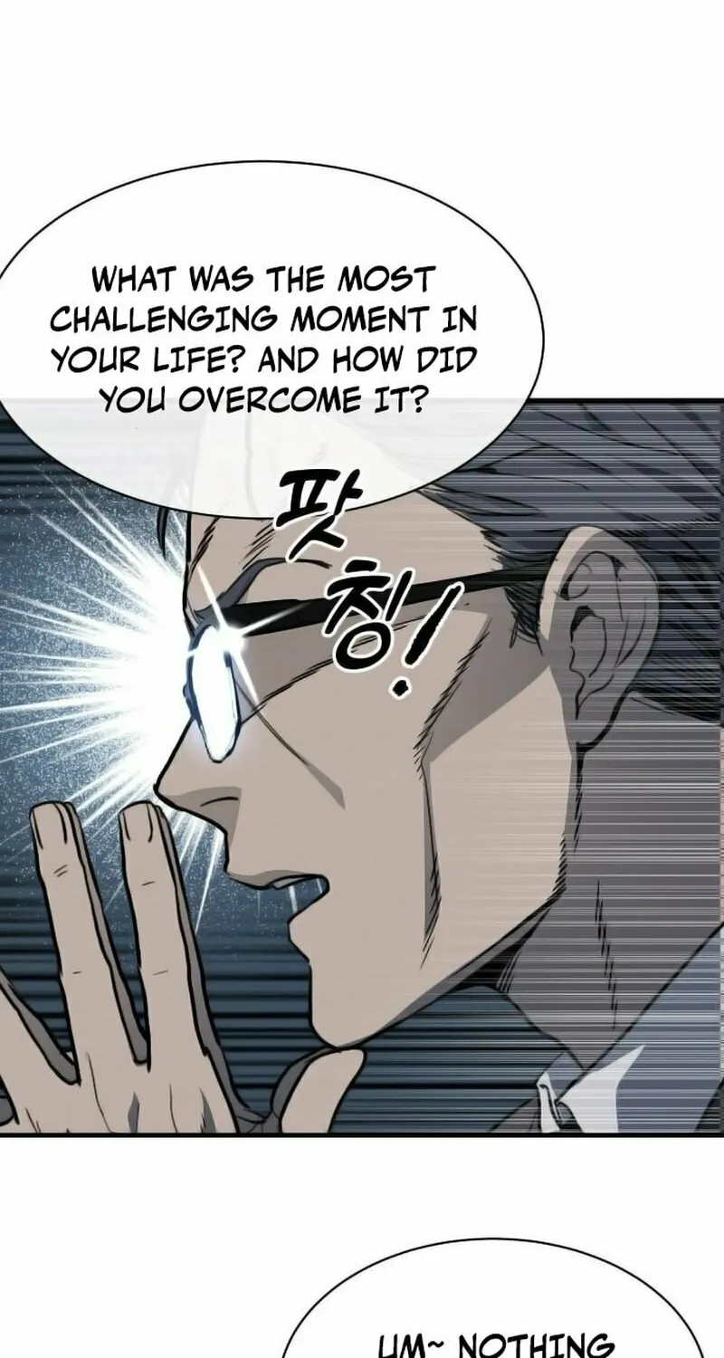 Read Special Civil Servant chapter 1 image 78 on Lezhin