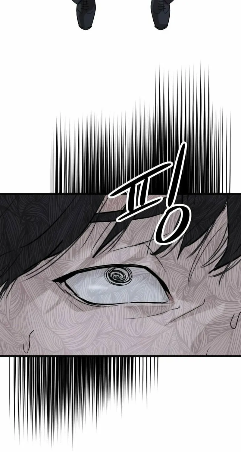 Read Special Civil Servant chapter 1 image 90 on Lezhin