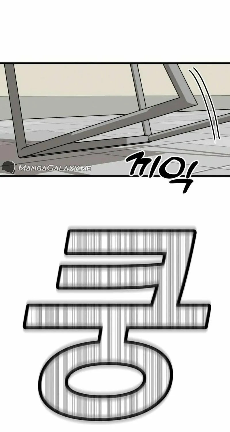 Read Special Civil Servant chapter 1 image 91 on Lezhin