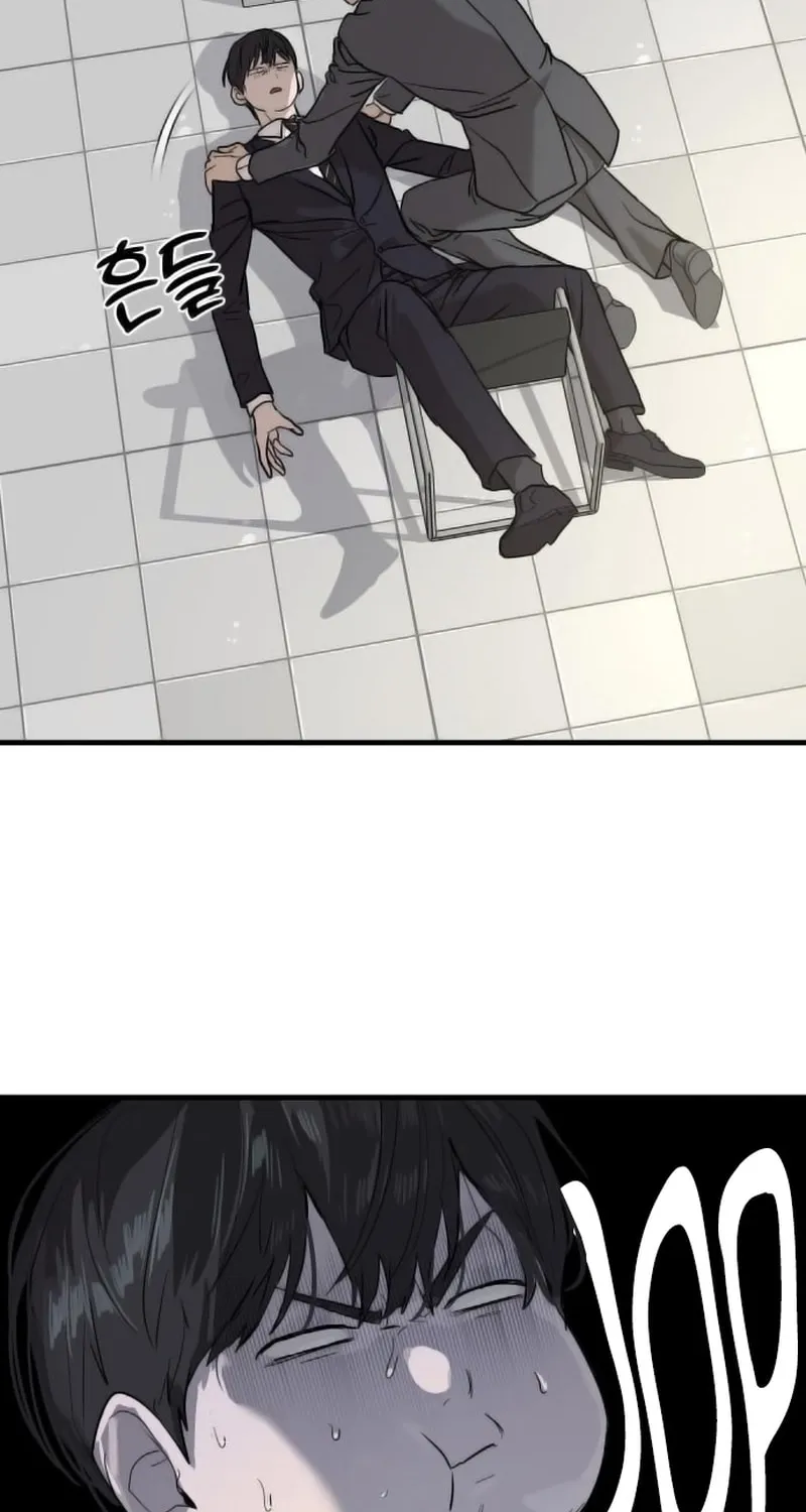 Read Special Civil Servant chapter 1 image 96 on Lezhin