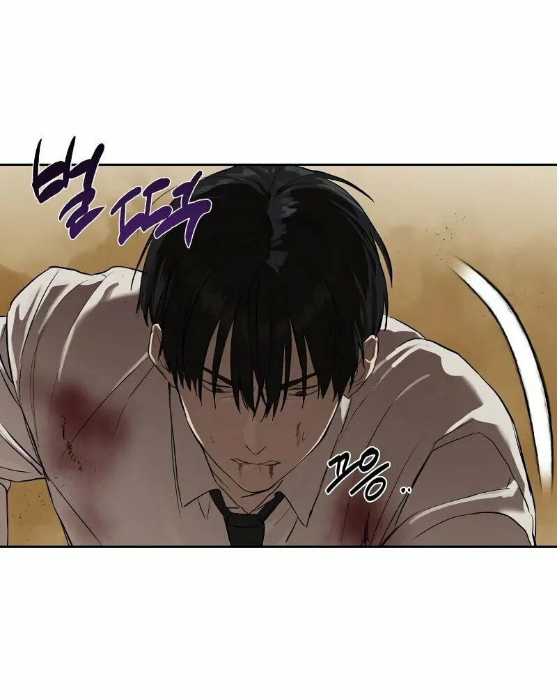 Read Special Civil Servant chapter 10 image 24 on Lezhin