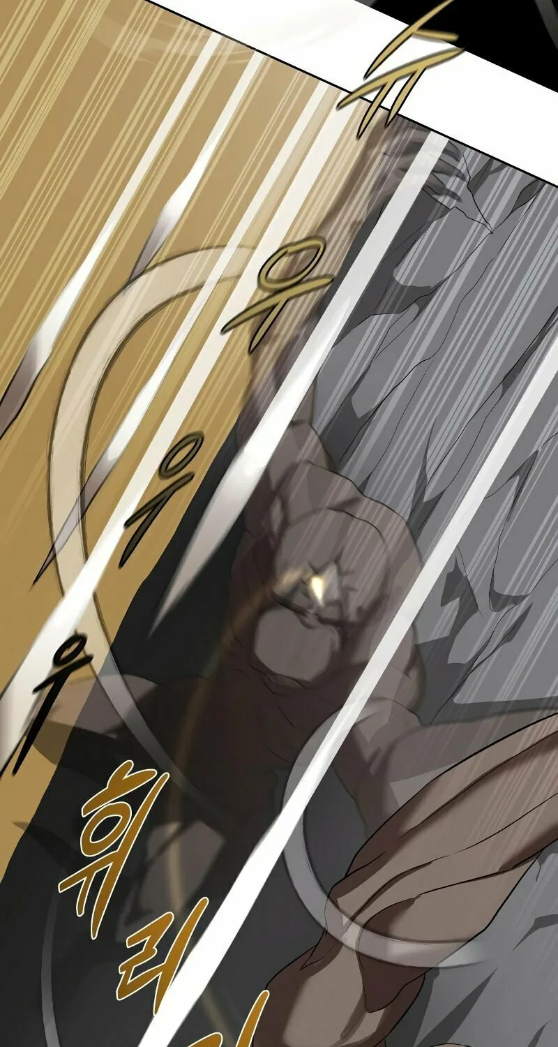 Read Special Civil Servant chapter 10 image 80 on Lezhin