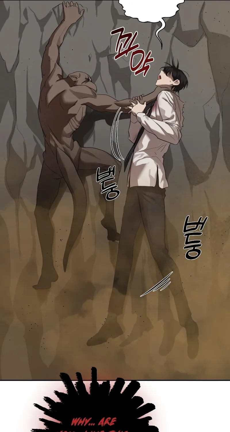 Read Special Civil Servant chapter 11 image 7 on Lezhin