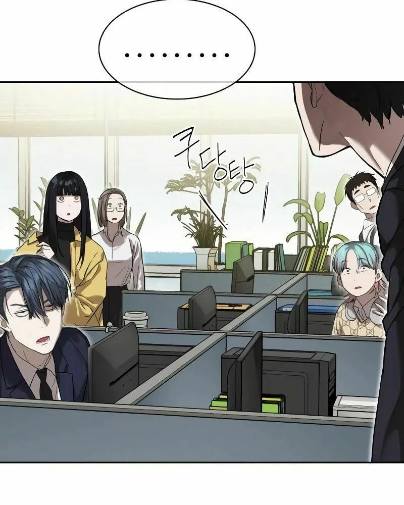 Read Special Civil Servant chapter 12 image 34 on Lezhin