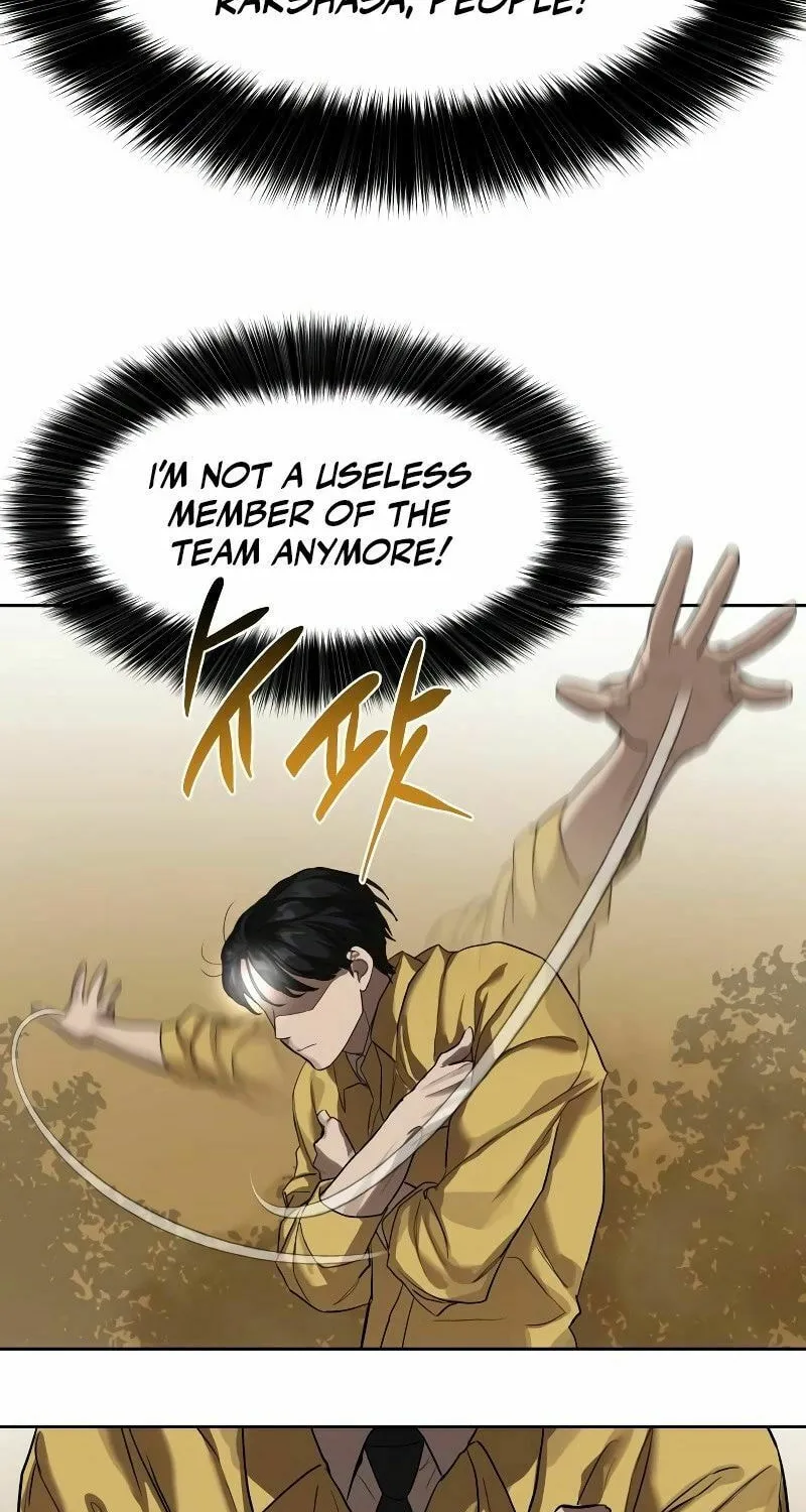 Read Special Civil Servant chapter 12 image 58 on Lezhin