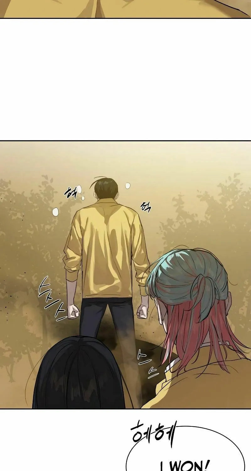 Read Special Civil Servant chapter 12 image 75 on Lezhin