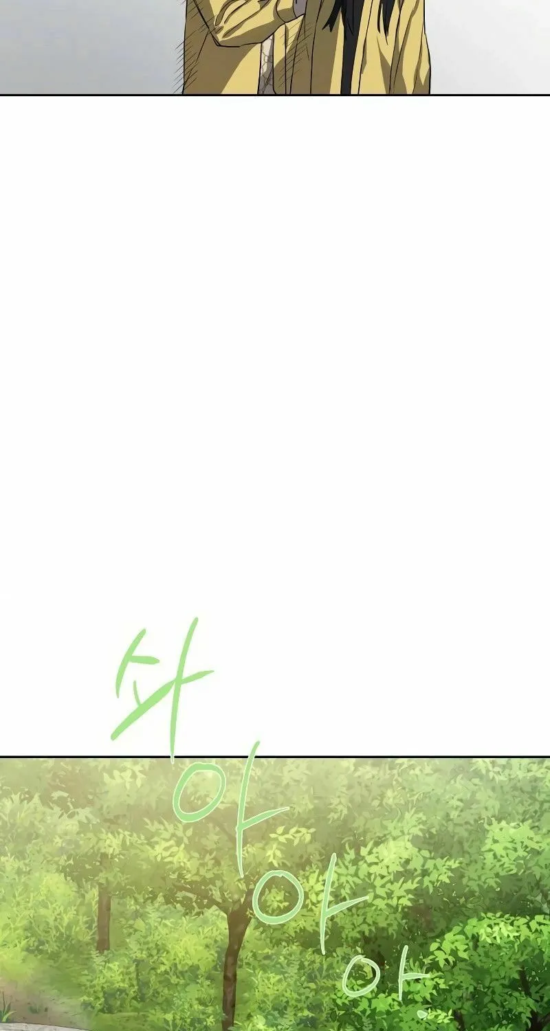 Read Special Civil Servant chapter 12 image 77 on Lezhin