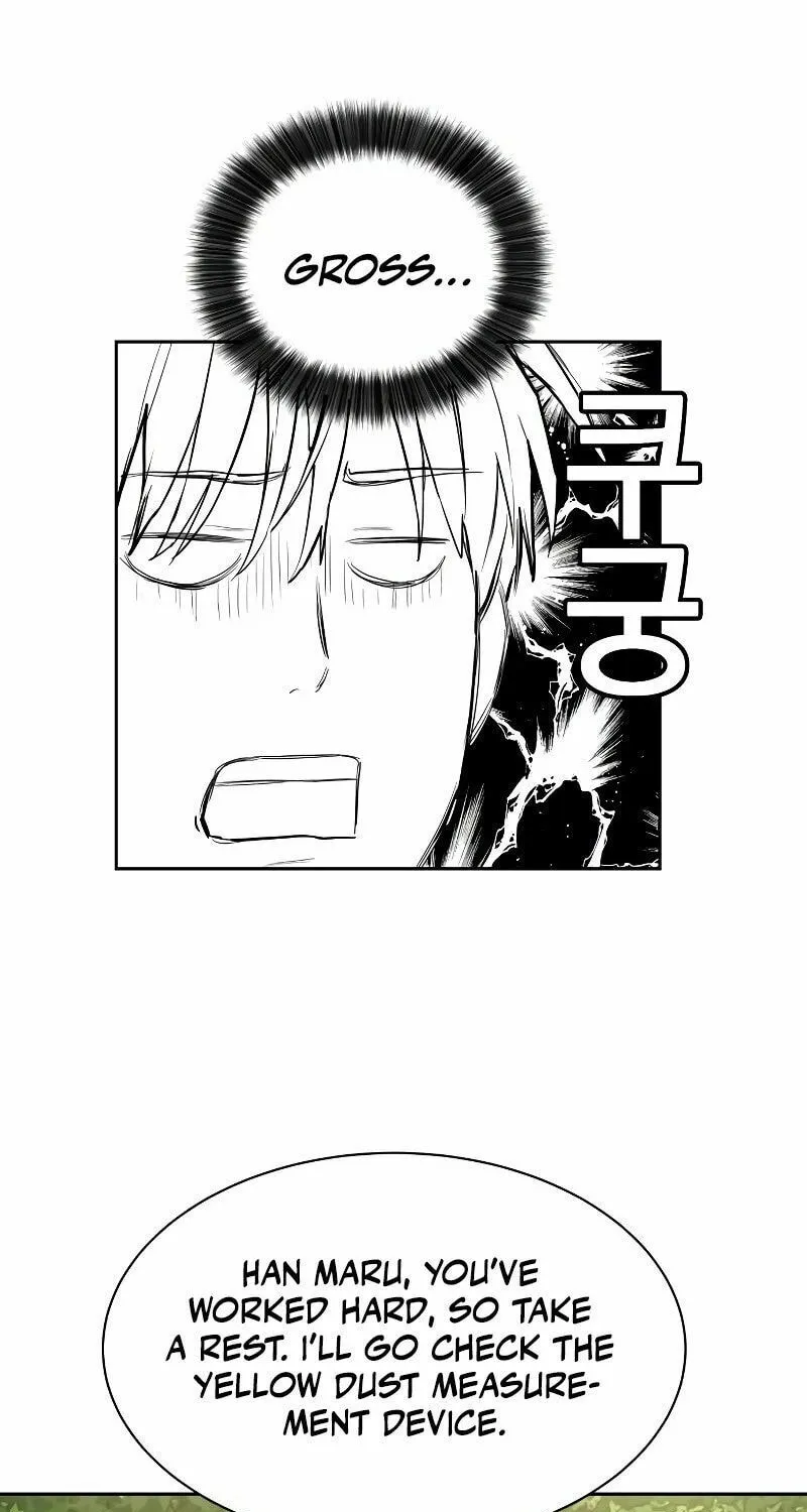 Read Special Civil Servant chapter 12 image 87 on Lezhin