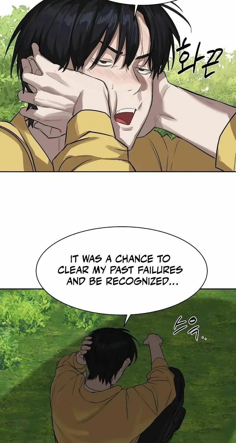 Read Special Civil Servant chapter 12 image 90 on Lezhin