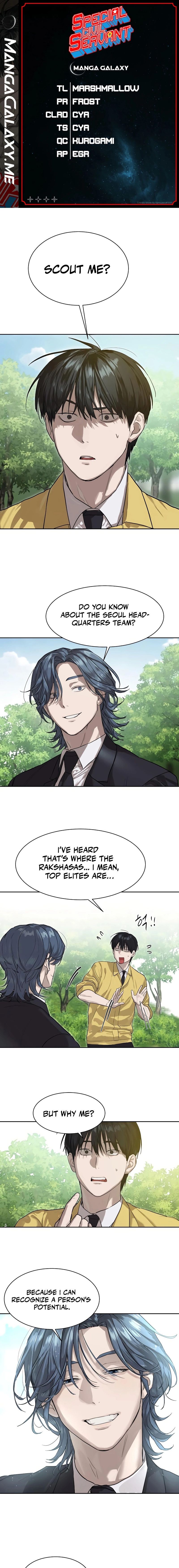 Read Special Civil Servant chapter 13.1 image 1 on Lezhin