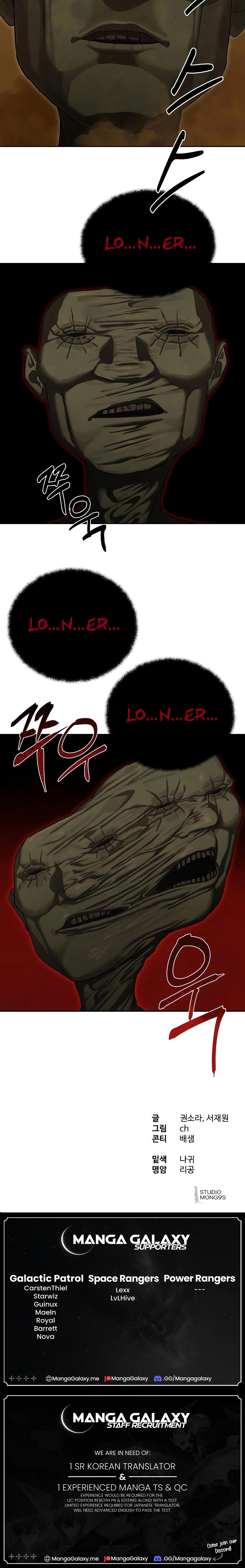 Read Special Civil Servant chapter 13.1 image 19 on Lezhin