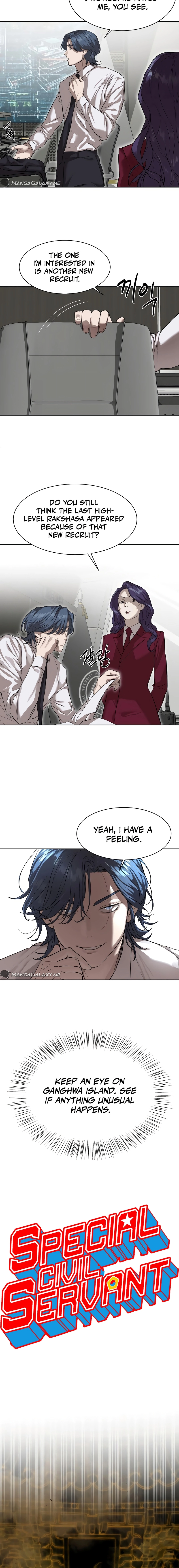 Read Special Civil Servant chapter 13.1 image 3 on Lezhin