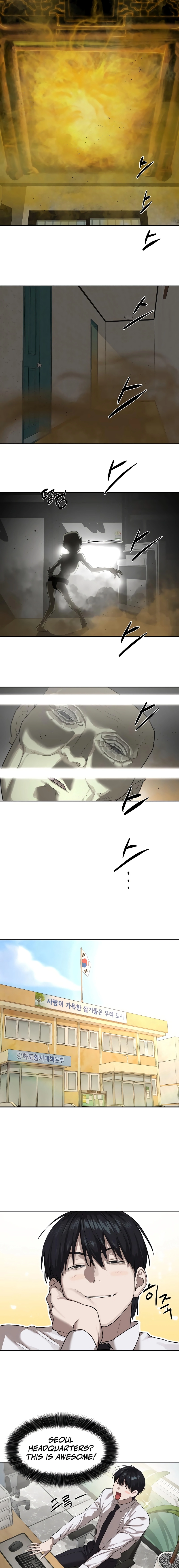 Read Special Civil Servant chapter 13.1 image 4 on Lezhin