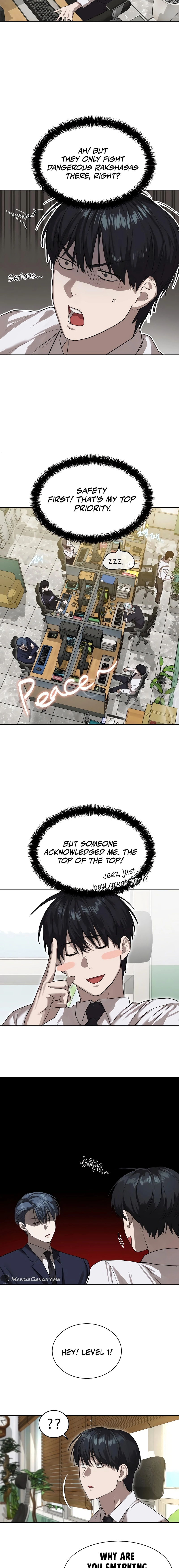 Read Special Civil Servant chapter 13.1 image 5 on Lezhin