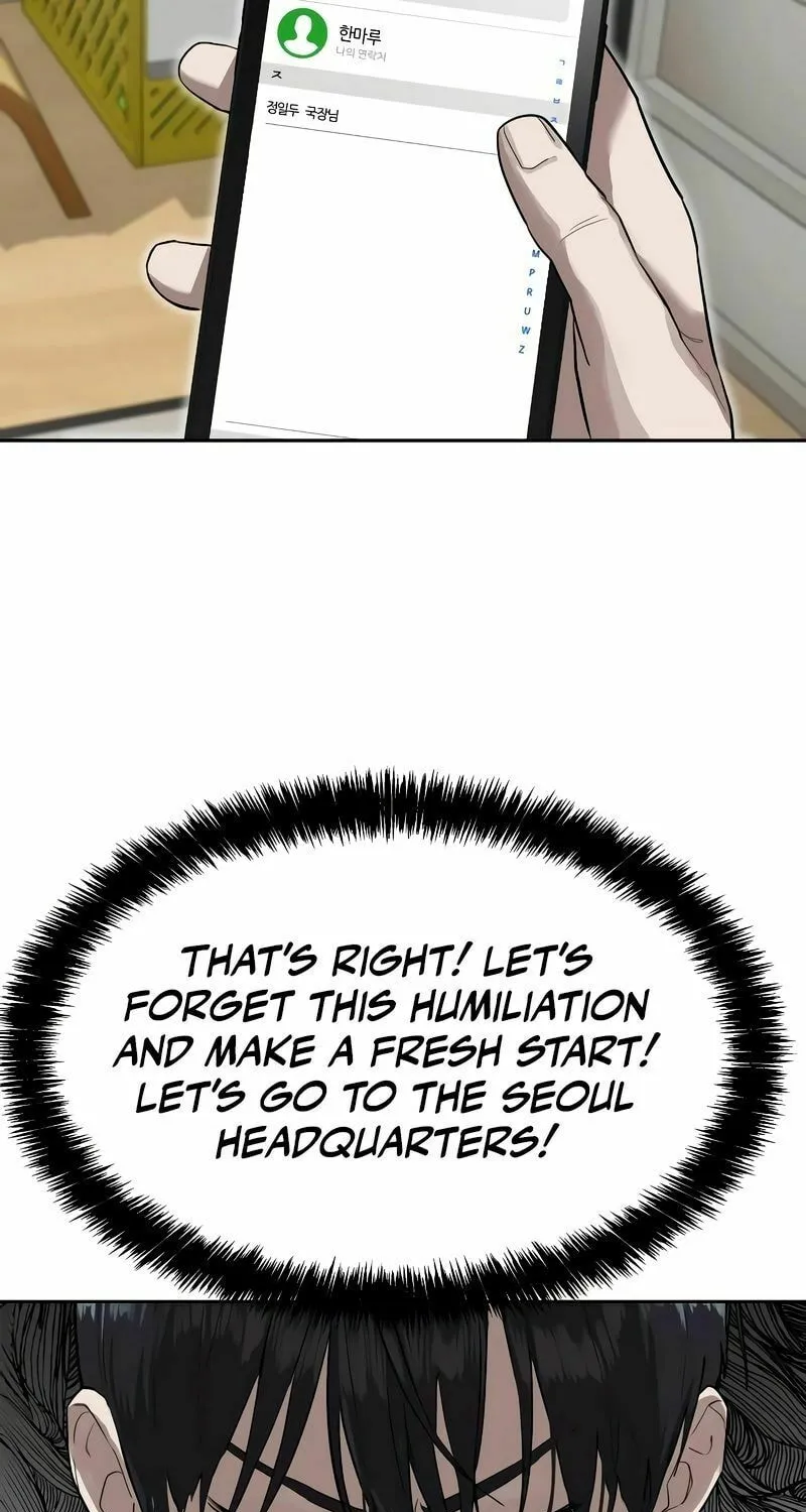 Read Special Civil Servant chapter 13 image 40 on Lezhin