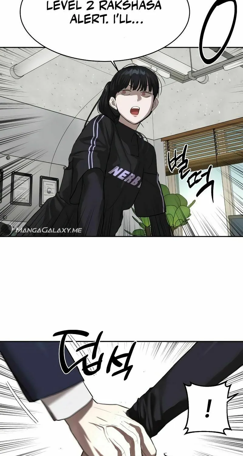Read Special Civil Servant chapter 13 image 42 on Lezhin
