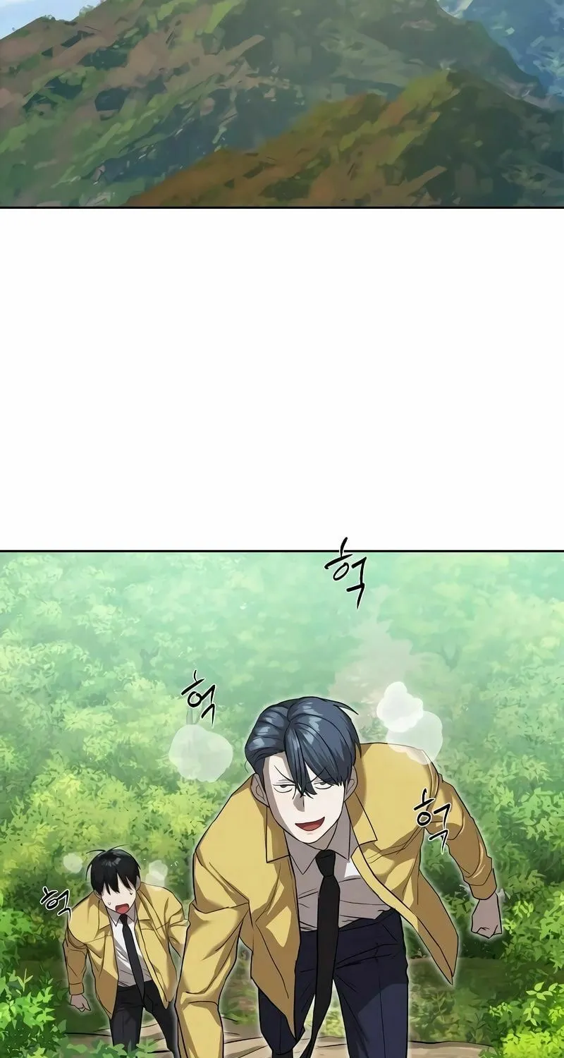 Read Special Civil Servant chapter 13 image 47 on Lezhin