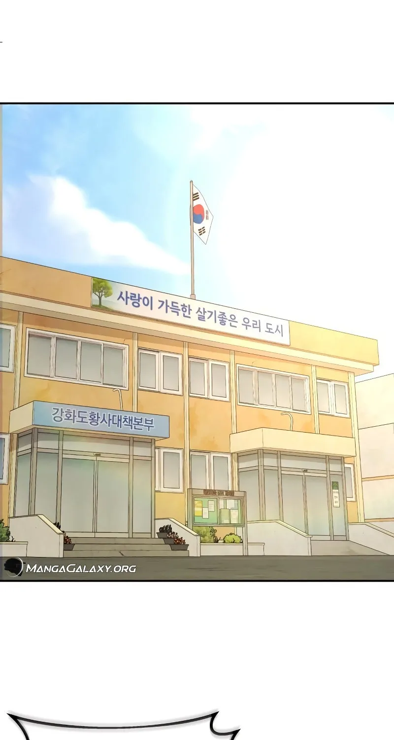 Read Special Civil Servant chapter 14 image 12 on Lezhin