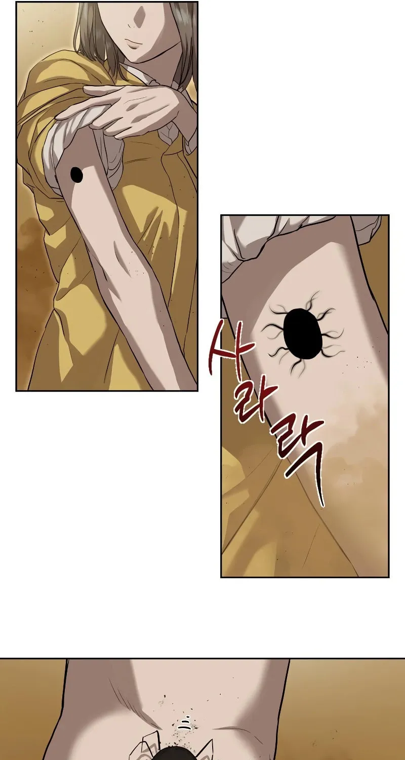 Read Special Civil Servant chapter 14 image 49 on Lezhin