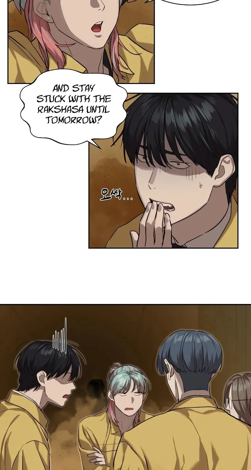 Read Special Civil Servant chapter 14 image 75 on Lezhin