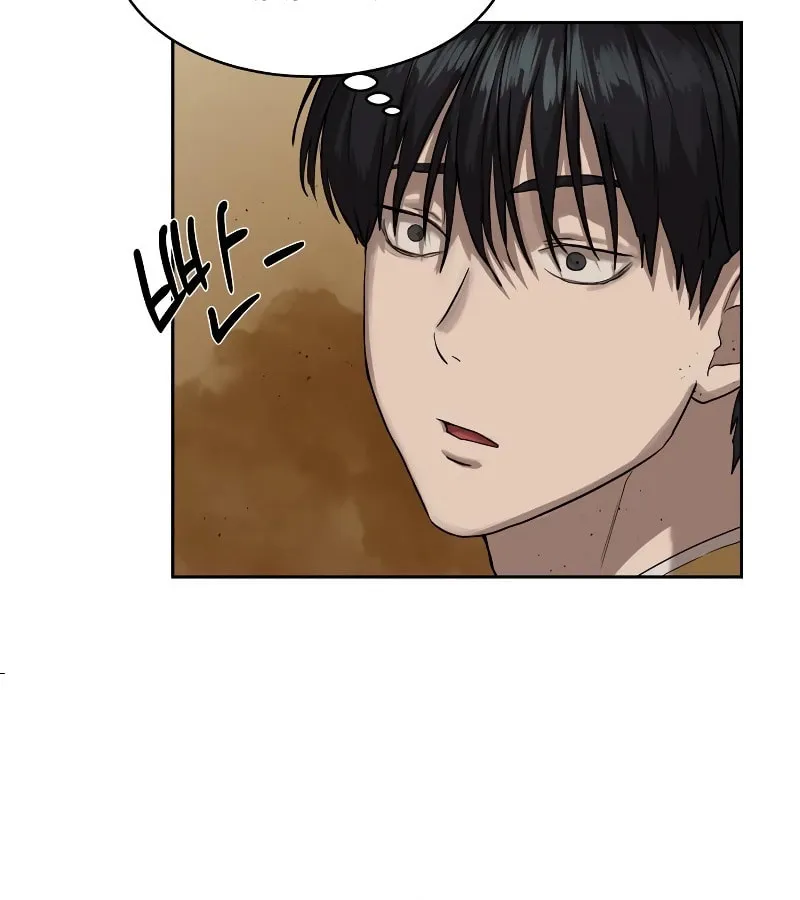 Read Special Civil Servant chapter 14 image 77 on Lezhin