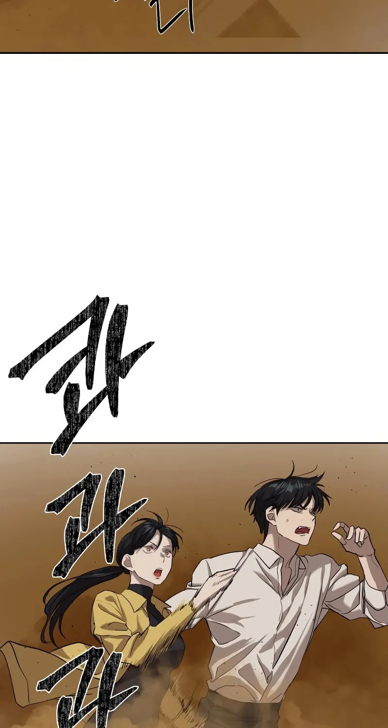 Read Special Civil Servant chapter 15 image 75 on Lezhin